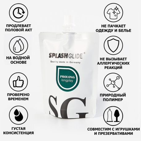 Смазка Splashglide Longplay Prolong - 100 мл.
