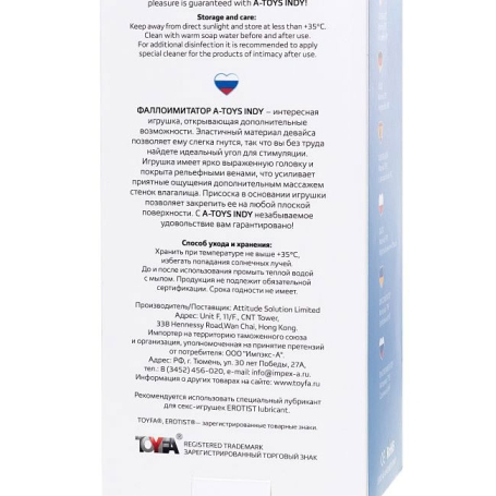 Фаллос A-toys Indy