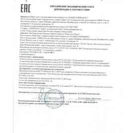 Женский возбудитель Forte Love Power