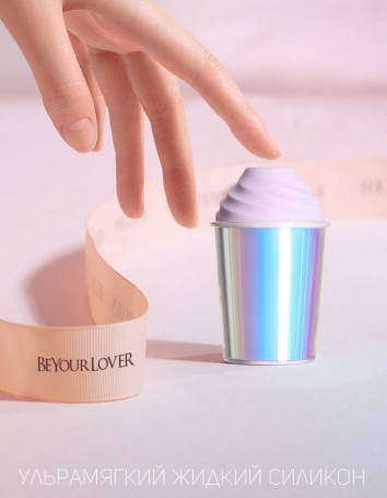 Стимулятор Joy Cup BeYourLover