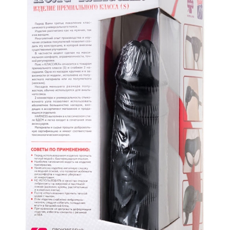 Страпон с 2 насадками Harness 8"