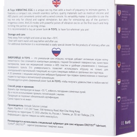 Виброяйцо A-Toys Cony