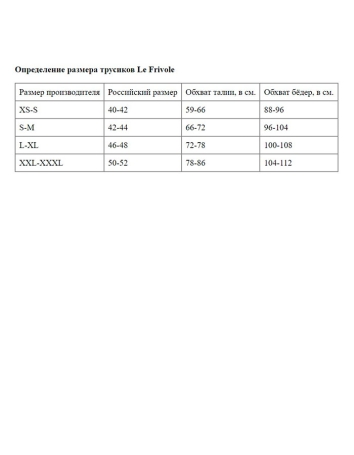 Пояс для чулок Le Frivole 04983