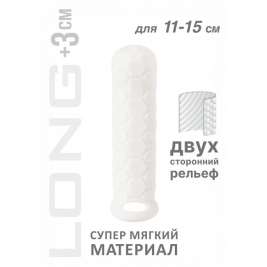 Насадка Homme Long 11-15 см